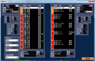 海戦命令_2014-2-20_18-31-17_No-14.jpg