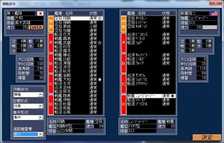 海戦命令_2014-3-8_13-6-26_No-15.jpg