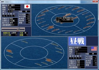 海戦_2014-2-20_18-37-38_No-16.jpg