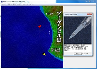 激闘!ソロモン海戦史DX:射撃フェイズ_2014-7-17_20-13-1_No-21.jpg