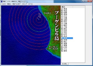激闘!ソロモン海戦史DX:照射フェイズ_2014-7-17_18-23-39_No-11.jpg