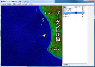 激闘!ソロモン海戦史DX:照射フェイズ_2014-7-17_18-31-18_No-13.jpg