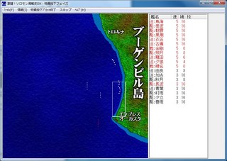 激闘!ソロモン海戦史DX:物資投下フェイズ_2014-7-17_20-16-39_No-22.jpg