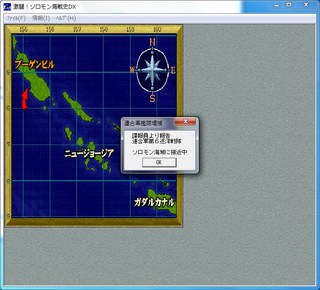 激闘!ソロモン海戦史DX_2014-7-17_18-6-20_No-08.jpg