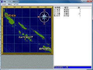 激闘!ソロモン海戦史DX_2014-7-17_21-5-53_No-01.jpg