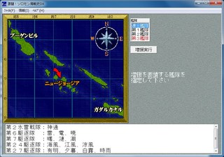 激闘!ソロモン海戦史DX_2014-7-17_21-7-12_No-04.jpg