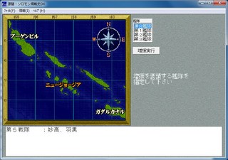 激闘!ソロモン海戦史DX_2014-7-17_21-9-32_No-09.jpg
