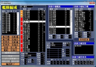 空母戦記2_2014-1-23_14-15-28_No-00.jpg