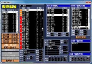 空母戦記2_2014-1-24_13-52-15_No-00.jpg
