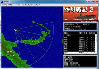 空母戦記2_2014-1-24_16-46-44_No-00.jpg