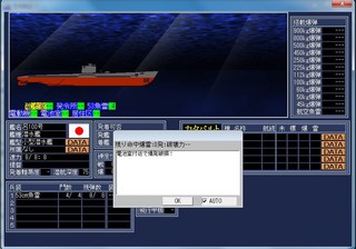 空母戦記2_2014-1-24_17-19-49_No-00.jpg