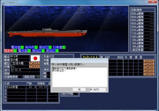空母戦記2_2014-1-24_17-22-8_No-00.jpg