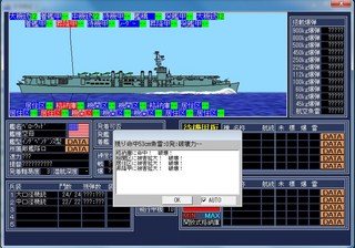 空母戦記2_2014-1-24_17-26-22_No-00.jpg