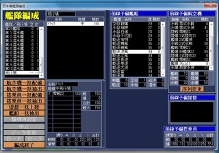 空母戦記2_2014-1-24_19-18-48_No-00.jpg