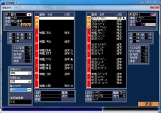 空母戦記2_2014-1-24_21-57-42_No-00.jpg