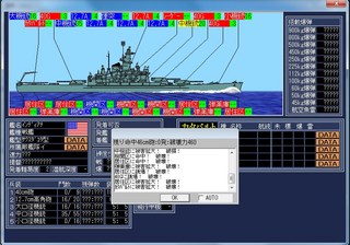空母戦記2_2014-1-24_21-58-10_No-00.jpg