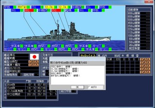 空母戦記2_2014-1-24_21-58-44_No-00.jpg