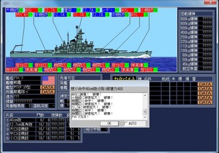 空母戦記2_2014-1-24_21-59-20_No-00.jpg