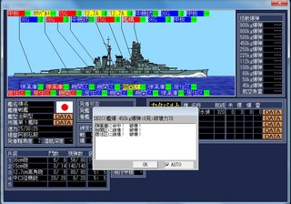 空母戦記2_2014-1-24_22-23-19_No-00.jpg