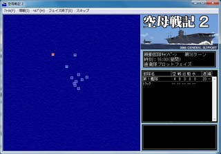 空母戦記2_2014-1-24_22-44-57_No-00.jpg