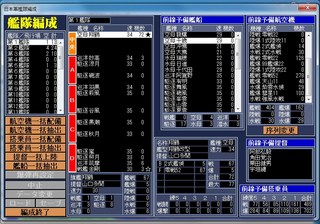 空母戦記2_2014-1-24_23-18-23_No-00.jpg