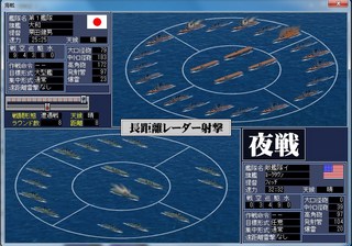 空母戦記2_2014-1-24_23-2-26_No-00.jpg
