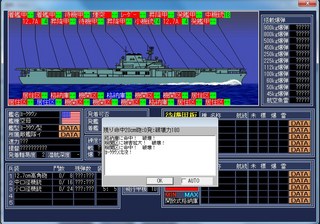 空母戦記2_2014-1-24_23-3-53_No-00.jpg