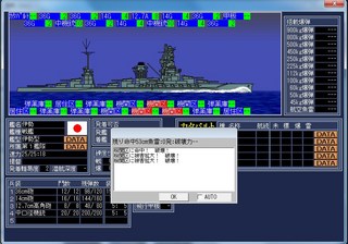 空母戦記2_2014-1-24_23-5-23_No-00.jpg