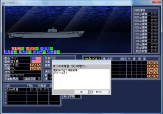 空母戦記2_2014-2-20_22-42-42_No-22.jpg