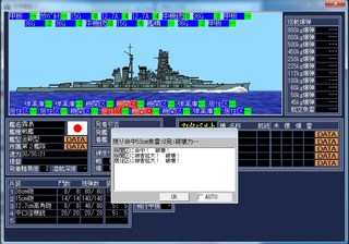 空母戦記2_2014-2-6_14-48-7_No-00.jpg