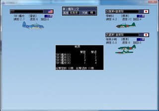 空母戦記2_2014-2-6_14-5-29_No-00.jpg