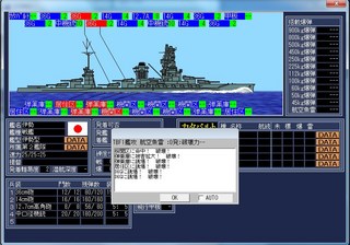 空母戦記2_2014-2-6_14-5-56_No-00.jpg