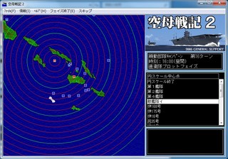 空母戦記2_2014-2-6_14-55-13_No-00.jpg