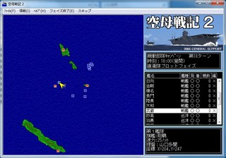 空母戦記2_2014-2-6_16-20-10_No-00.jpg