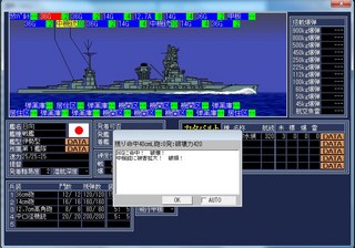 空母戦記2_2014-2-6_16-33-35_No-00.jpg