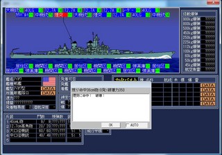 空母戦記2_2014-2-6_16-33-51_No-00.jpg