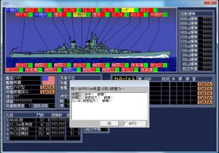 空母戦記2_2014-2-6_16-36-31_No-00.jpg