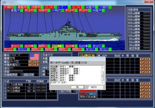 空母戦記2_2014-2-6_16-37-42_No-00.jpg