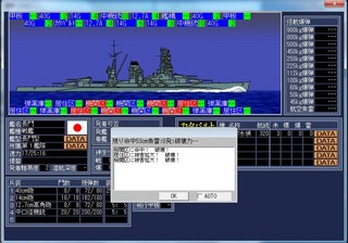 空母戦記2_2014-2-6_16-40-51_No-00.jpg