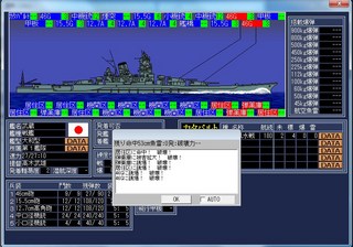 空母戦記2_2014-2-6_16-41-12_No-00.jpg