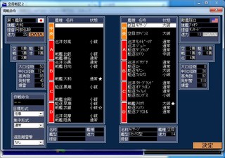 空母戦記2_2014-2-6_16-44-7_No-00.jpg