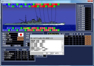 空母戦記2_2014-2-6_16-52-42_No-00.jpg