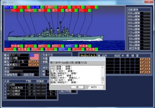 空母戦記2_2014-2-6_16-53-48_No-00.jpg