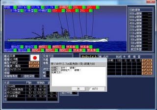 空母戦記2_2014-2-6_16-55-29_No-00.jpg