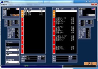 空母戦記2_2014-2-6_16-56-49_No-00.jpg