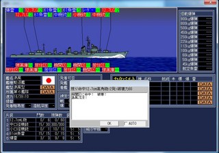 空母戦記2_2014-2-6_16-59-43_No-00.jpg