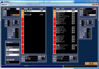空母戦記2_2014-2-6_17-0-21_No-00.jpg