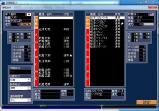 空母戦記2_2014-2-6_17-2-12_No-00.jpg