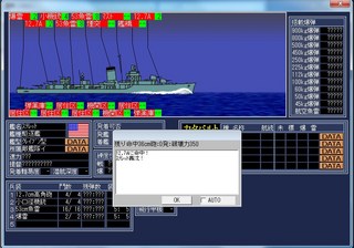 空母戦記2_2014-2-6_17-3-1_No-00.jpg