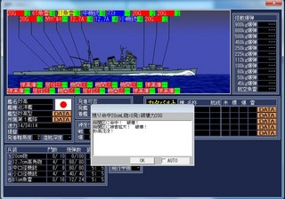 空母戦記2_2014-2-6_17-4-42_No-00.jpg